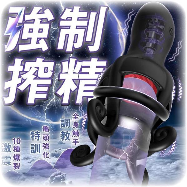 神舌舐めオナホ!で弄り絶頂】電動オナホ O頭バイブ おなにーグッズ男性用 【4本の触手+10種舌舐め×強振】電動オナホール 装着型両手解放 O頭責め ローター 強力 フェラホール バイブ 男性向け オナニーグッズ 前戯神器 男女兼用 ペOスリング 大人のおもちゃ アダルトグッズ 男の潮吹きグッb168